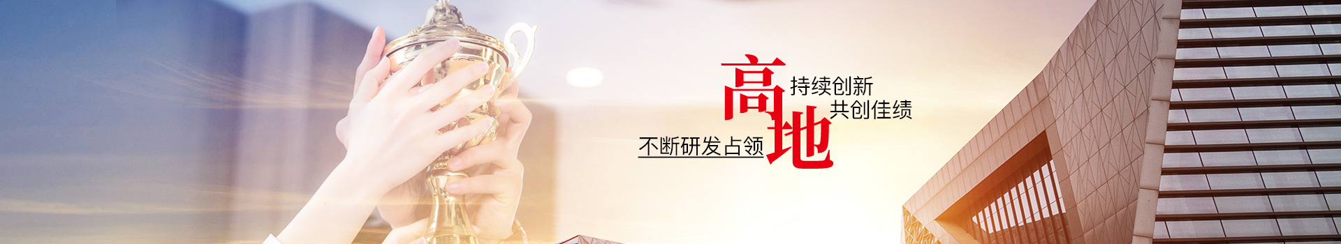資質榮譽